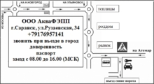 Схема проезда